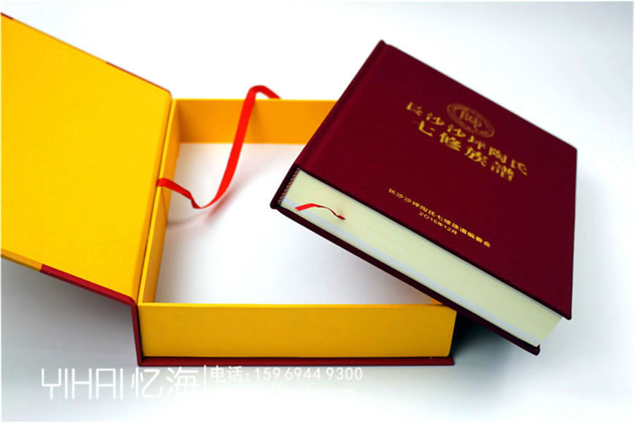 長(zhǎng)沙陶氏七修族譜-昆明家譜族譜裝訂制作