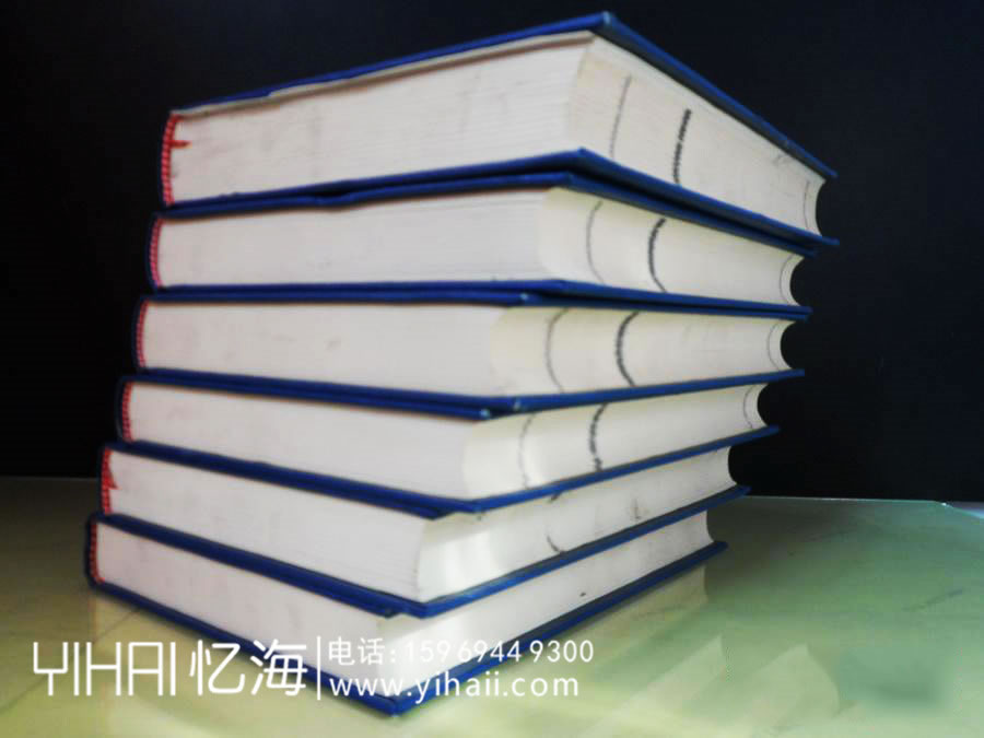 山東李氏族譜家譜設(shè)計制作-昆明宗譜排版裝訂