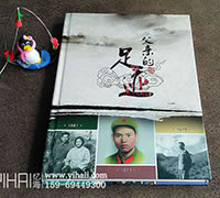 昆明家庭紀(jì)念冊制作-如何做父親母親紀(jì)念冊