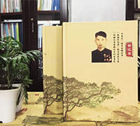 個(gè)人回憶錄印制裝訂-書(shū)畫(huà)作品集定做-自費(fèi)出書(shū)