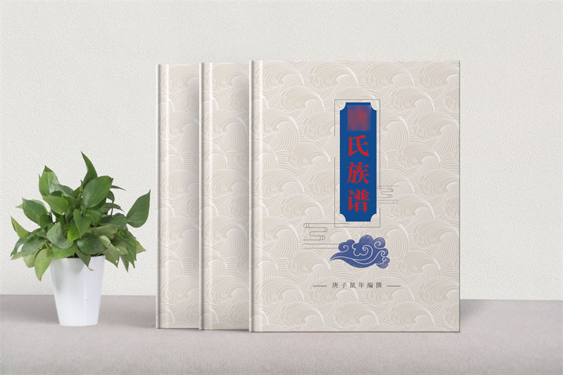 云南哪家家譜定制公司和廠家好