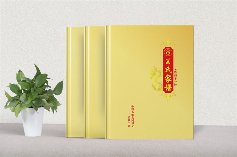 族譜制作公司-怎么制作一本家譜