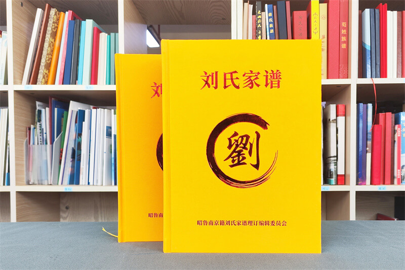 昆明家譜設(shè)計(jì)公司-家譜編寫遇到的問題