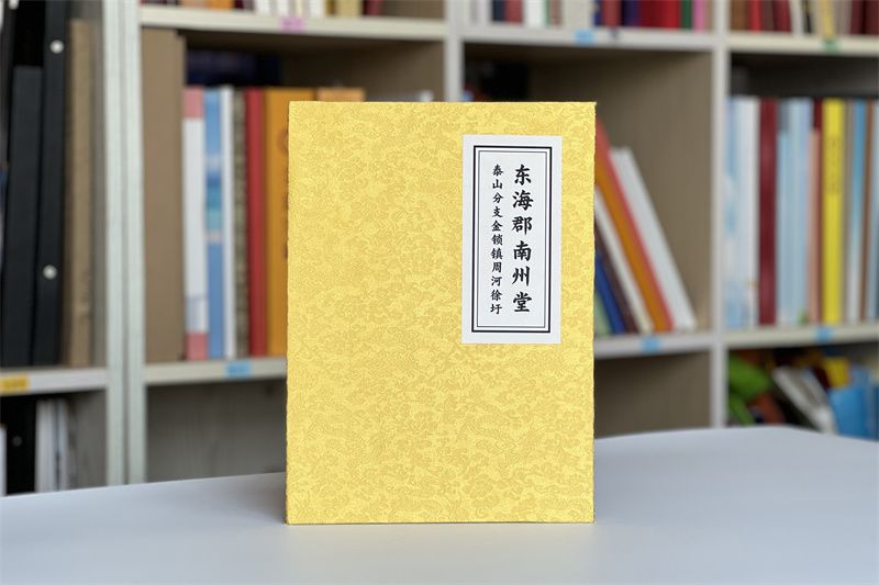 超長(zhǎng)家譜世系圖繪制-長(zhǎng)的族譜世系圖制作