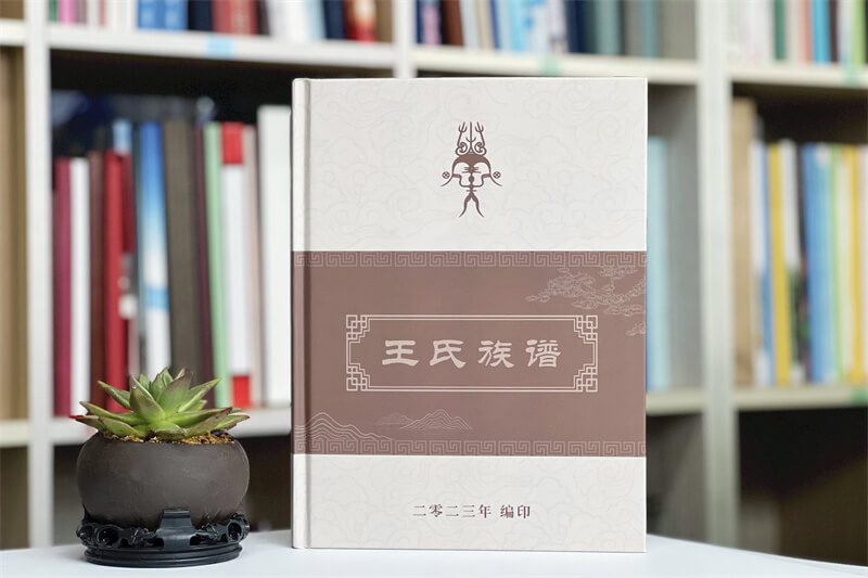 王氏家譜制作印刷-族文化的傳承與發(fā)揚