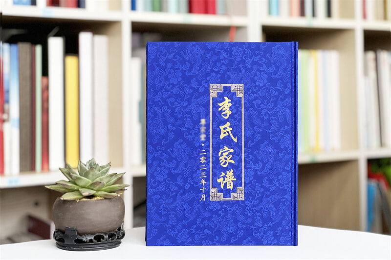 家譜印刷用什么紙？詳解各類紙張的特點(diǎn)與選擇
