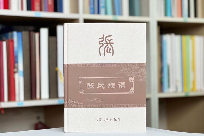 家譜族譜制作-傳承家族文化與歷史的文獻(xiàn)記錄