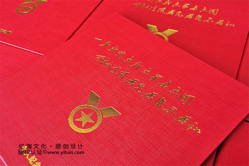 昆明憶海文化-個(gè)人紀(jì)念相冊(cè)定制-老兵紀(jì)念獎(jiǎng)?wù)录t色回憶錄