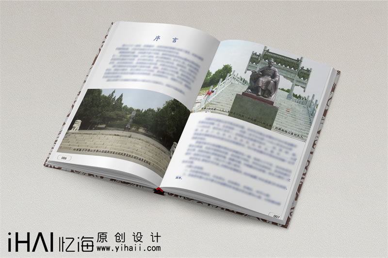 家譜族譜制作-現(xiàn)代家譜簡(jiǎn)單范本樣本