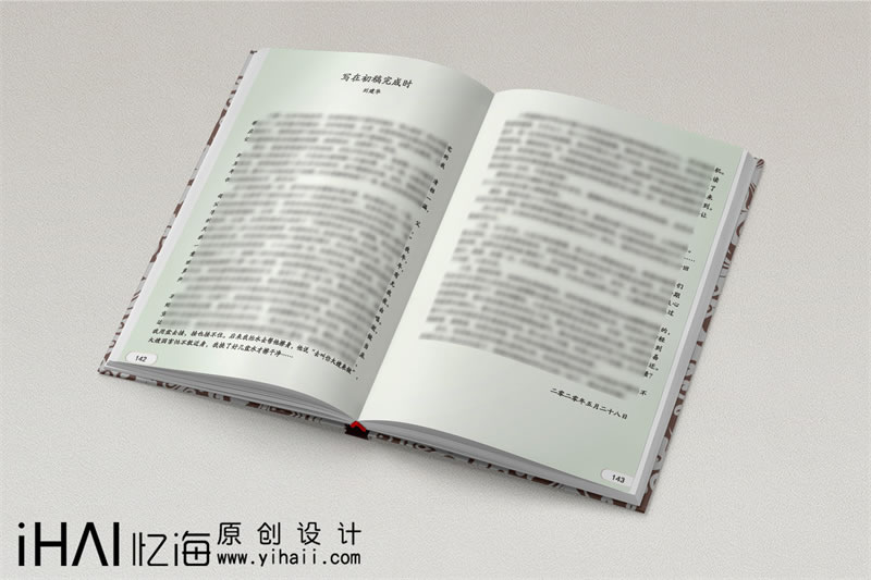 家譜族譜制作-現(xiàn)代家譜簡(jiǎn)單范本樣本