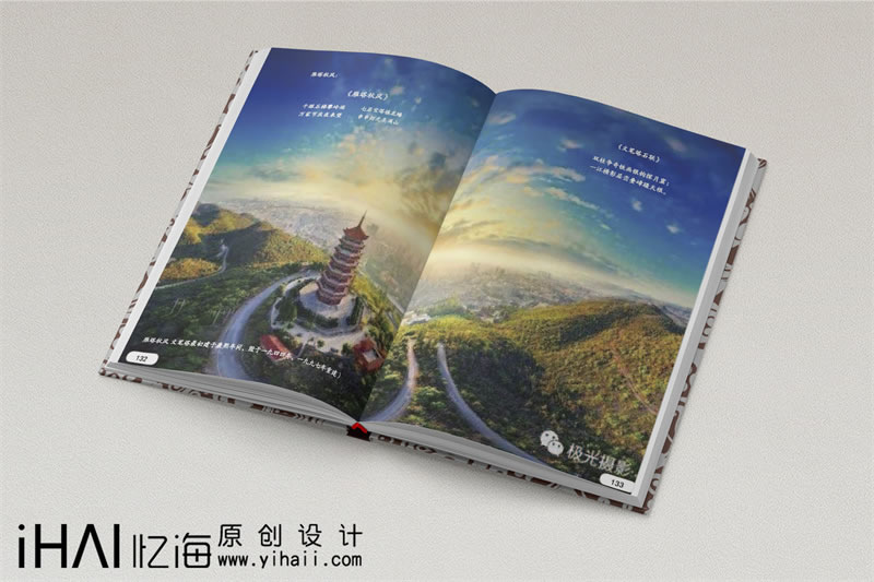 家譜族譜制作-現(xiàn)代家譜簡(jiǎn)單范本樣本