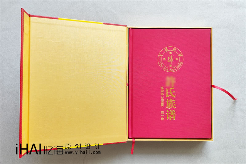 家譜設(shè)計(jì)