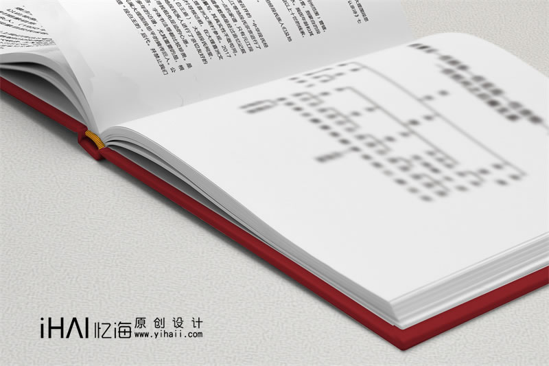 昆明憶海文化-家譜的排版印刷設(shè)計(jì)