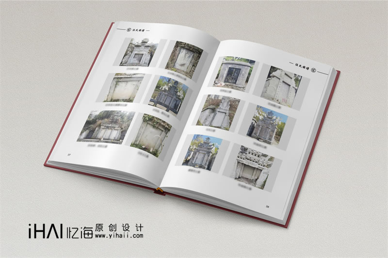 怎么對(duì)家譜進(jìn)行排版