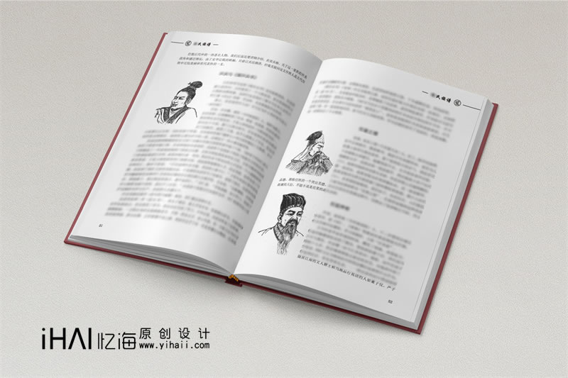 家譜設(shè)計(jì)制作