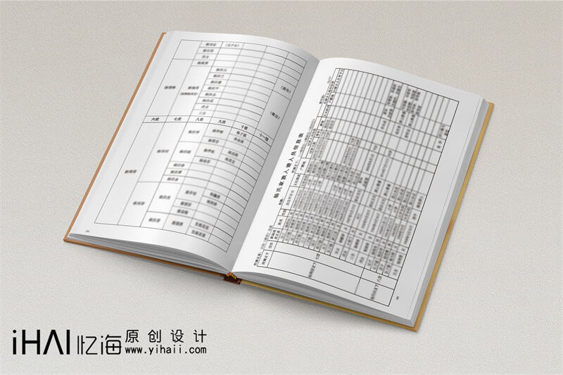 家譜世系圖設(shè)計
