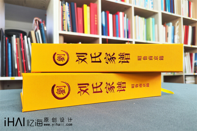 家譜印刷多少錢