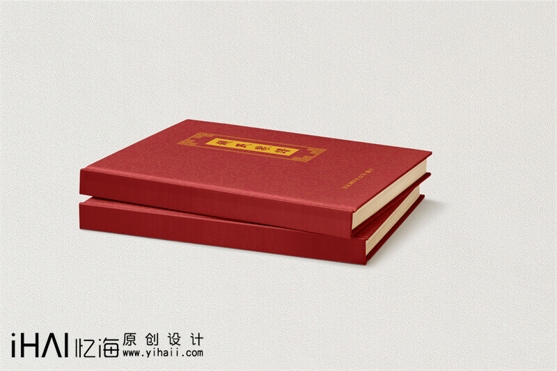 完成一本家譜的設(shè)計(jì)和定制