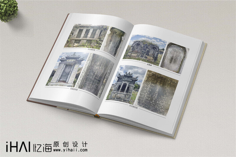 家族族譜排版設計
