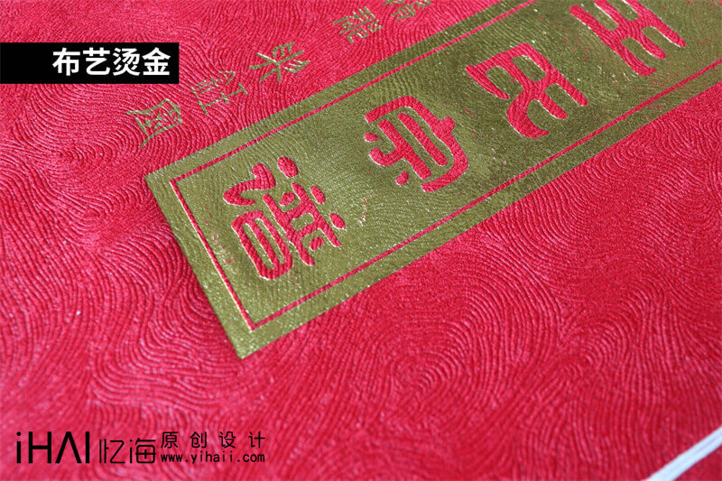 王氏族譜設(shè)計(jì)