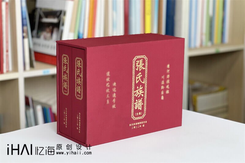 家譜印刷選用什么紙張比較好呢