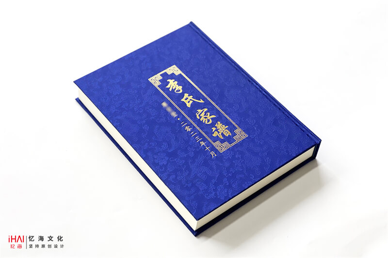 家譜排版印刷：傳承家族榮耀的藝術(shù)之作