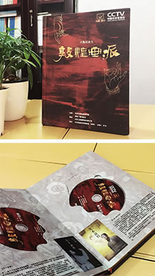 敦煌畫派大型紀(jì)錄片卡書-昆明卡書制作