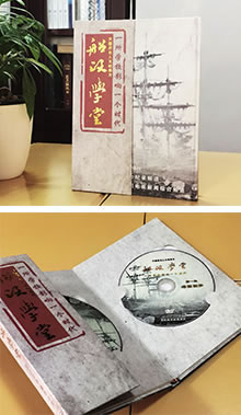 船政學(xué)堂紀(jì)錄片精裝卡書-昆明卡書制作