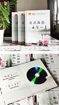 關(guān)愛青少年光盤包裝盒定制-CD/DVD卡書制作