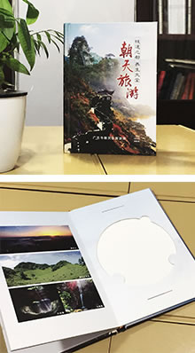 旅游宣傳片光盤包裝盒設(shè)計(jì)定制-CD/DVD光盤卡書制