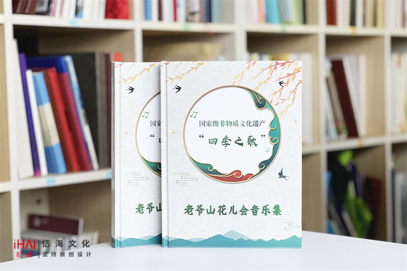 音樂合集相冊定制