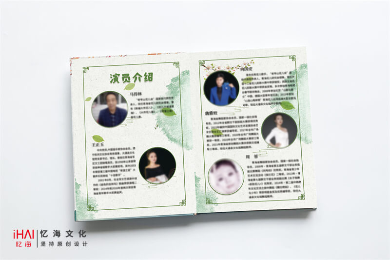 光盤冊制作