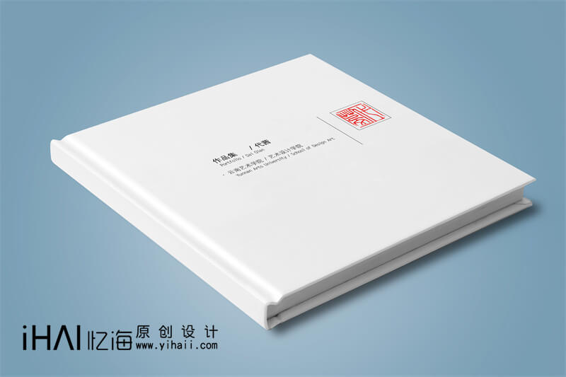 精裝宣傳冊設(shè)計(jì)制作