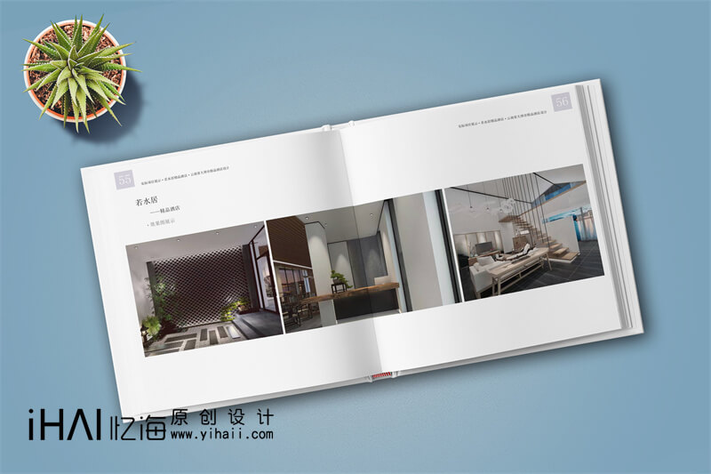企業(yè)藝術(shù)作品集畫冊設(shè)計(jì)制作