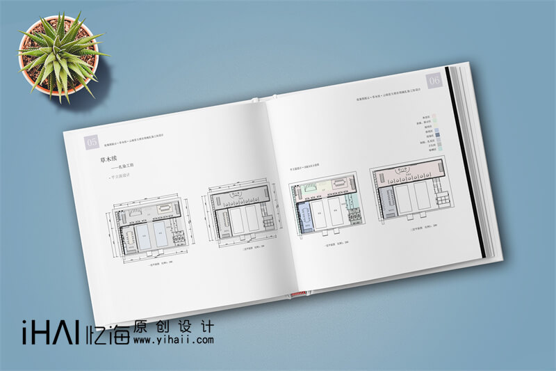 設(shè)計(jì)一本企業(yè)藝術(shù)作品集精裝宣傳冊