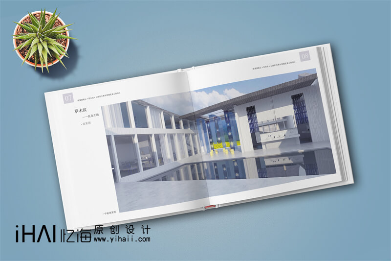 藝術(shù)作品集精裝宣傳畫冊設(shè)計(jì)定制