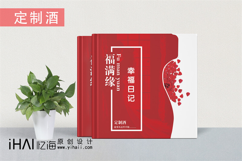 酒樓精裝畫冊設(shè)計制作