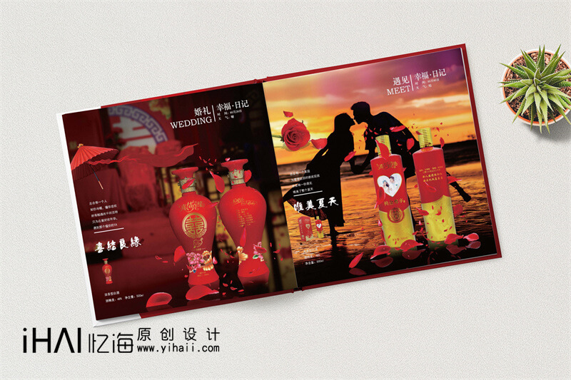 企業(yè)酒樓精裝畫冊設(shè)計制作