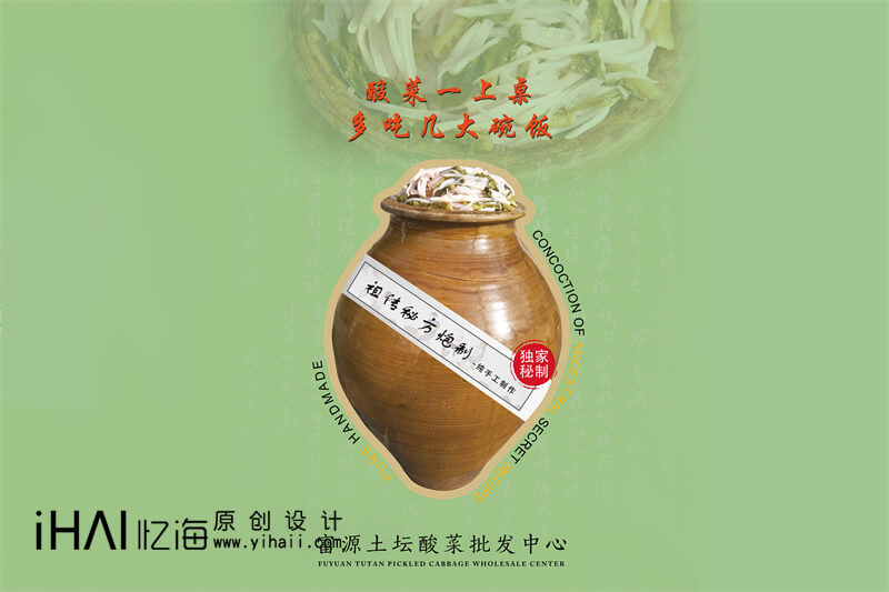 特產(chǎn)精裝宣傳畫冊設(shè)計(jì)制作