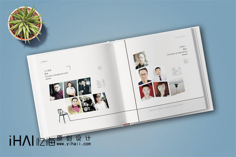 裝飾公司精裝宣傳畫冊制作-裝修畫冊設計