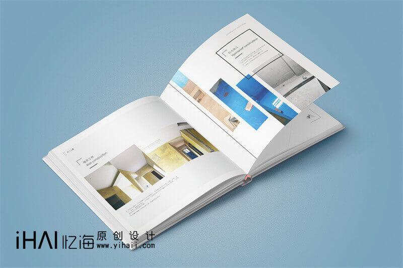 裝修公司宣傳畫冊設計