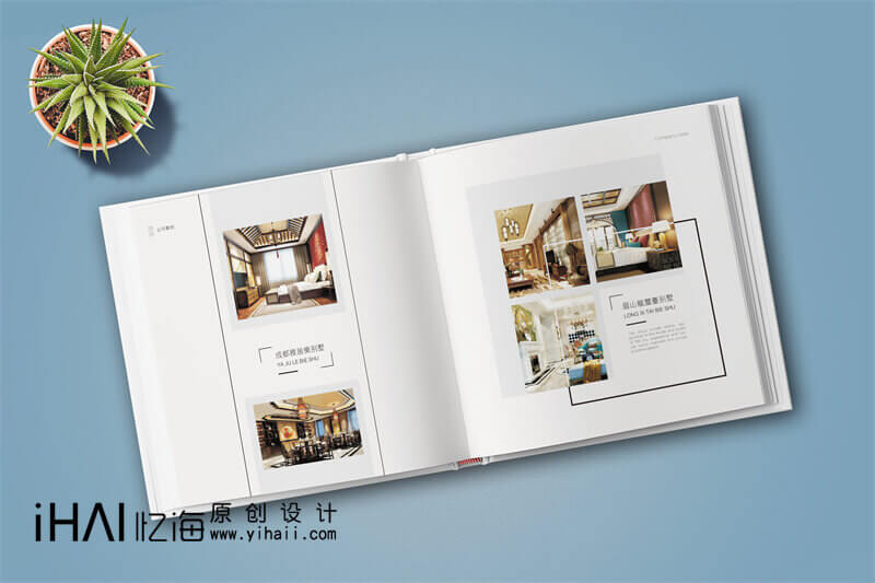 裝飾企業(yè)畫冊設計制作