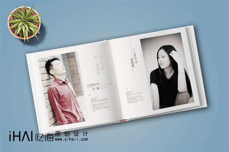  裝飾公司精裝宣傳畫冊制作-裝修畫冊設計