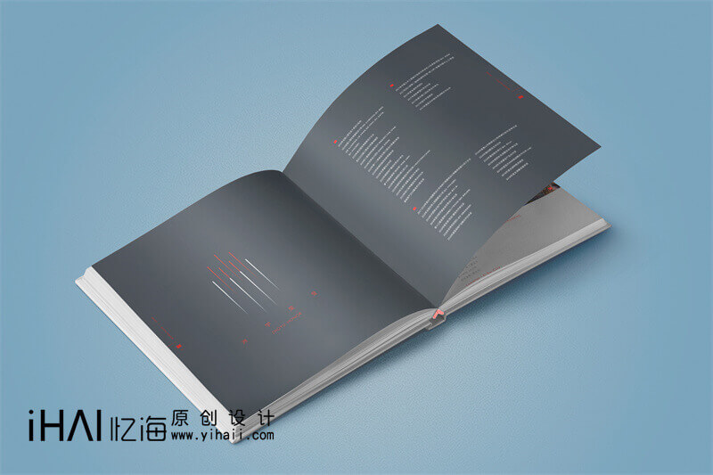 設(shè)計(jì)公司畫(huà)冊(cè)制作