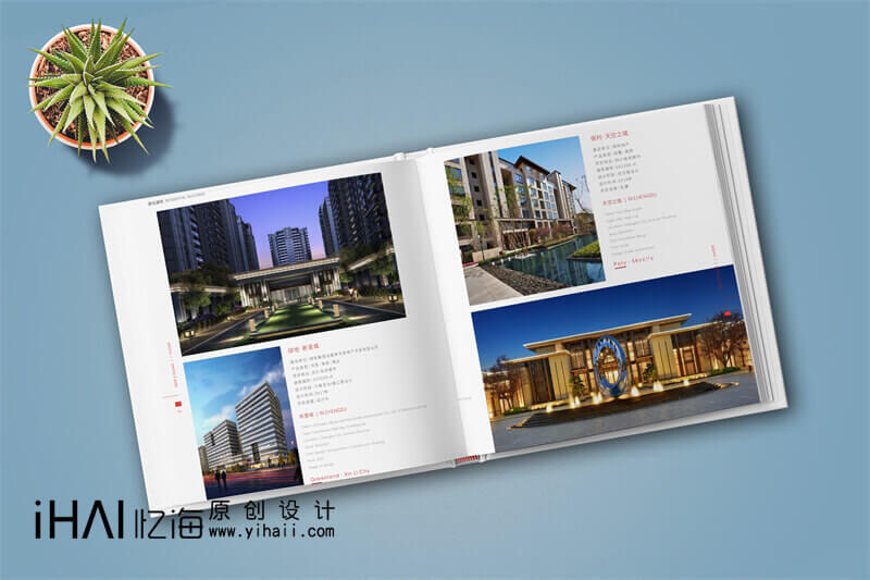 建筑企業(yè)精裝宣傳畫(huà)冊(cè)制作