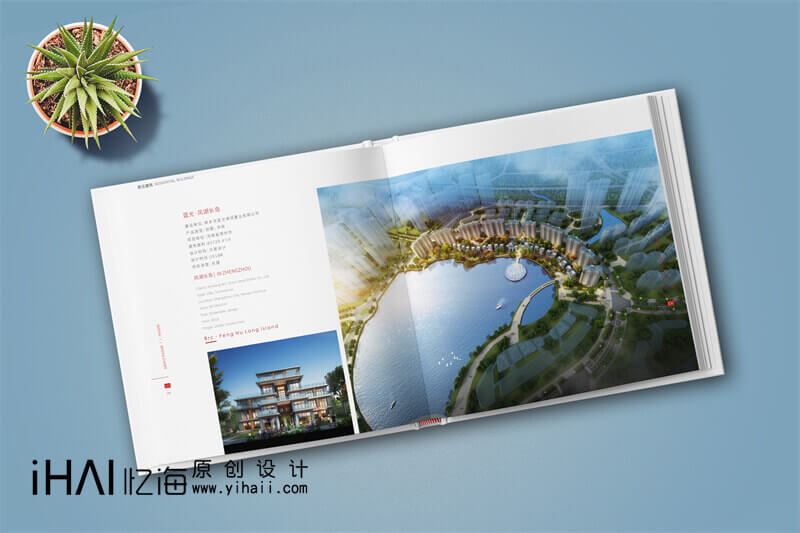 建筑設(shè)計(jì)公司畫(huà)冊(cè)定制