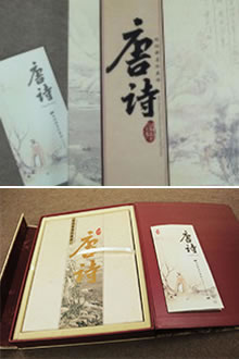 唐詩(shī)絲綢集郵票珍藏集郵冊(cè)-昆明紀(jì)念郵冊(cè)