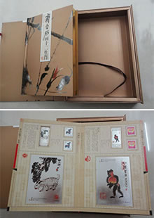 齊白石畫(huà)十二生肖集郵冊(cè)-昆明文化集郵冊(cè)制作