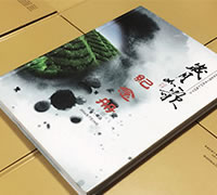 三十周年同學(xué)會(huì)紀(jì)念冊(cè)設(shè)計(jì)-昆明同學(xué)聚會(huì)紀(jì)念冊(cè)制作