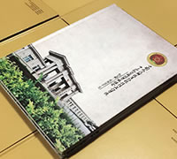 50周年戰(zhàn)友聚會(huì)紀(jì)念冊(cè)-退伍軍人聚會(huì)紀(jì)念冊(cè)設(shè)計(jì)制作